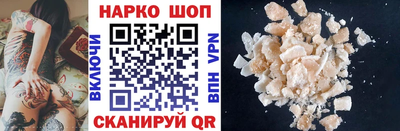 Хочу наркоту Навашино Alpha PVP  OMG ONION  ГАШ  Меф мяу мяу  Канабис  Cocaine 
