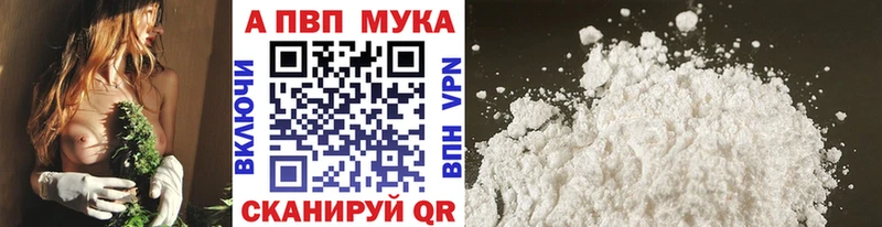 Alfa_PVP VHQ  Навашино 