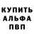 АМФЕТАМИН Розовый Andrew Verinchuk