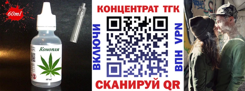 Еда ТГК конопля  Навашино 