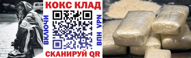 Cocaine 97%  Навашино 