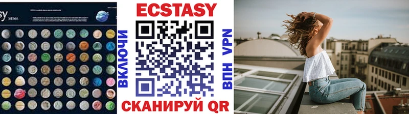 Ecstasy mix  Навашино 
