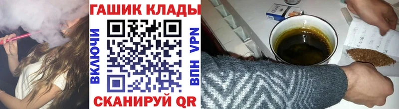 Гашиш гашик  Навашино 