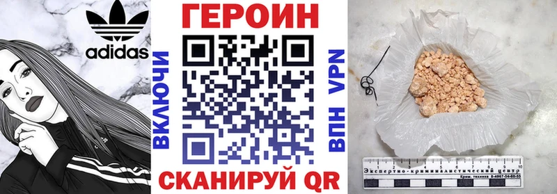 Героин афганец МЕГА как зайти Навашино