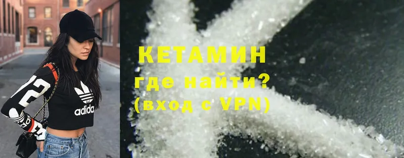 наркошоп  ОМГ ОМГ ссылка  Кетамин ketamine  Навашино 