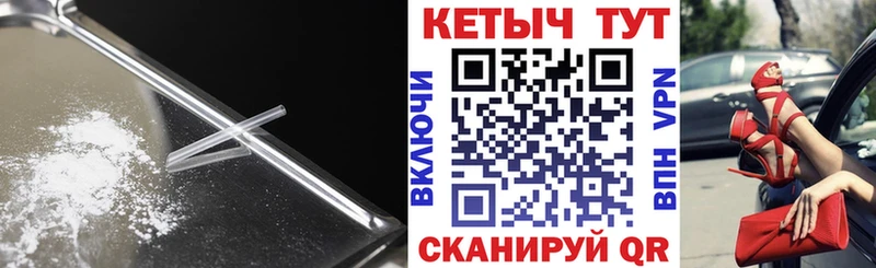 Кетамин ketamine  Навашино 