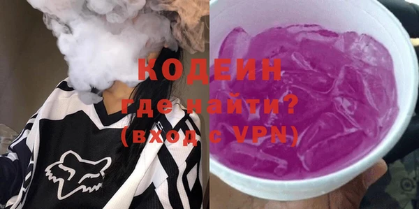 кокаин премиум Кулебаки