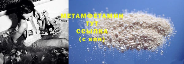COCAINE Куйбышев