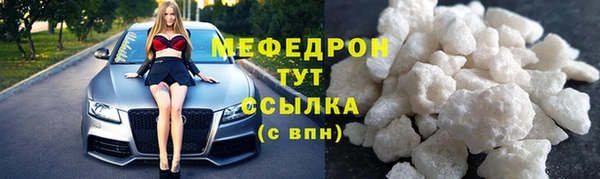 МДМА Пестово