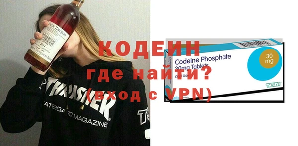 кокаин премиум Кулебаки
