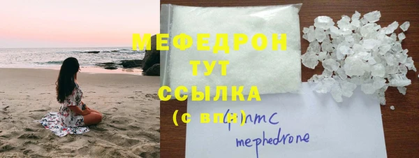 COCAINE Куйбышев