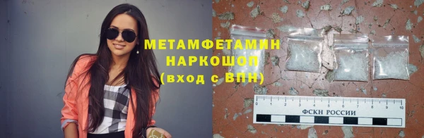 кокаин премиум Кулебаки