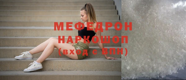 COCAINE Куйбышев
