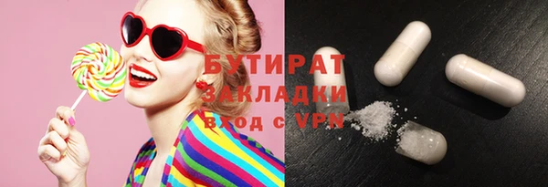 соль курить ск Кукмор