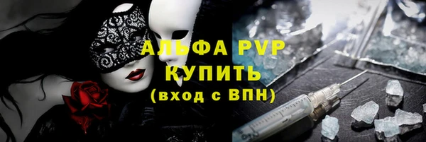 марки lsd Новокубанск