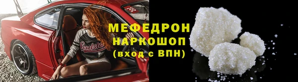 соль курить ск Кукмор