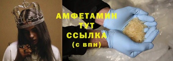 COCAINE Куйбышев