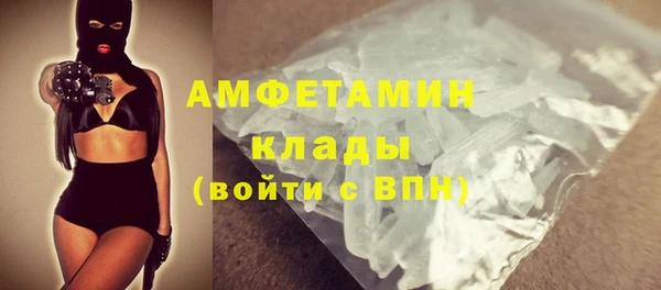 герыч Красноперекопск