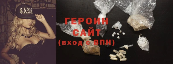 гашишное масло Краснослободск