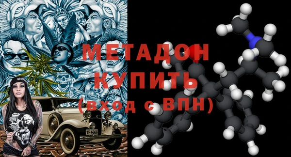 COCAINE Куйбышев