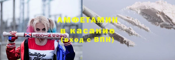 кокаин премиум Кулебаки