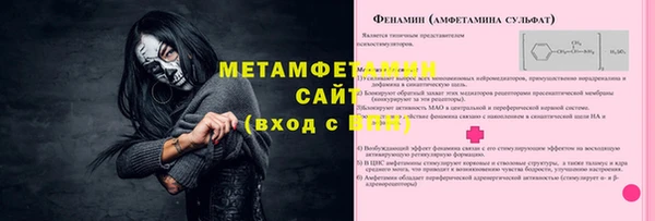 спиды Новодвинск