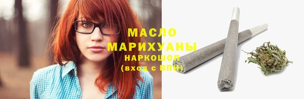 COCAINE Куйбышев