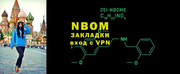 кокаин премиум Кулебаки