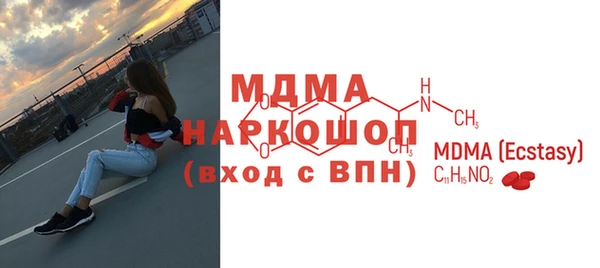 кокаин премиум Кулебаки