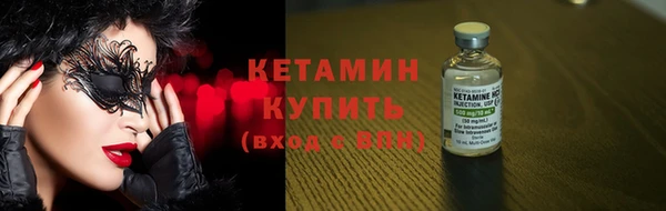 COCAINE Куйбышев