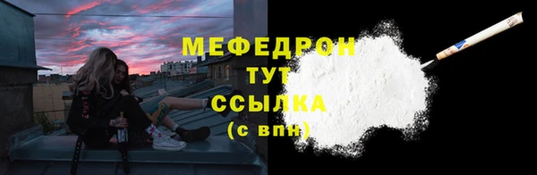 кокаин премиум Кулебаки