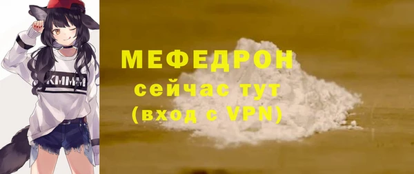 COCAINE Куйбышев
