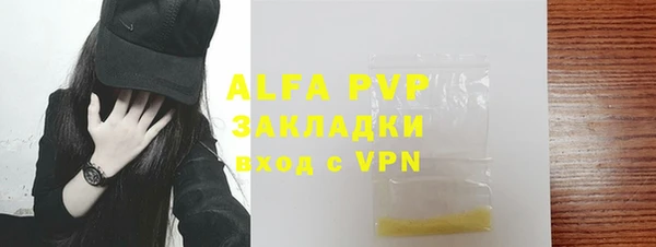 кокаин премиум Кулебаки