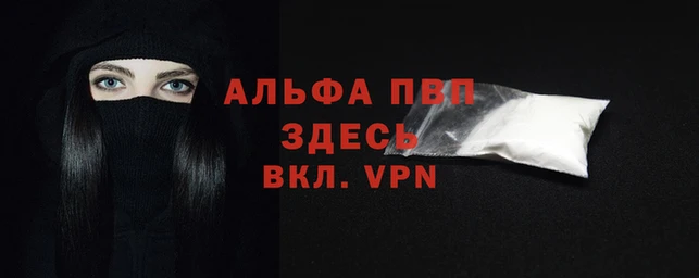 COCAINE Куйбышев