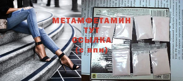 COCAINE Куйбышев