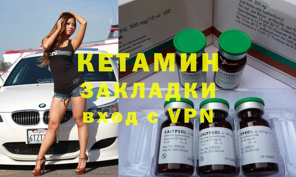 соль курить ск Кукмор