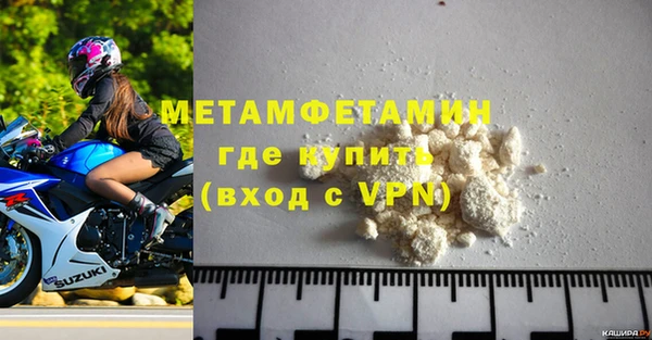 соль курить ск Кукмор