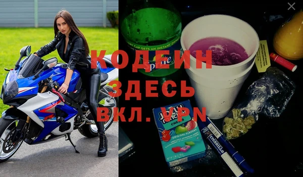 COCAINE Куйбышев