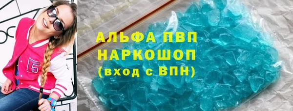 COCAINE Куйбышев