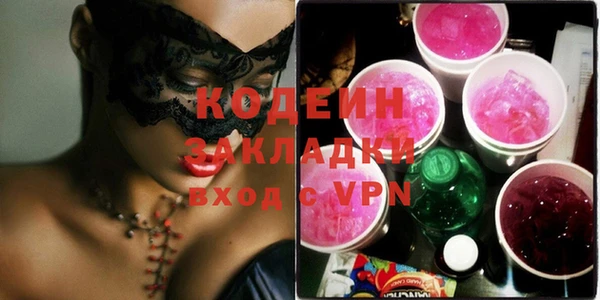 круглые Горняк