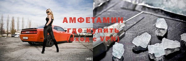 кокаин премиум Кулебаки