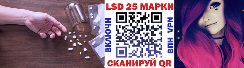 закладка  mega ONION  LSD-25 экстази кислота  Навашино 