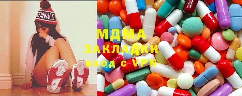 MDMA VHQ  Навашино 