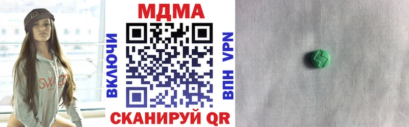 МДМА кристаллы  цены наркотик  Навашино 