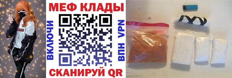 где продают наркотики  Навашино  Мефедрон мяу мяу 