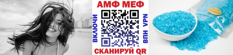 МЕТАМФЕТАМИН кристалл  OMG маркетплейс  Навашино 