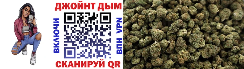 Канабис White Widow  Навашино 